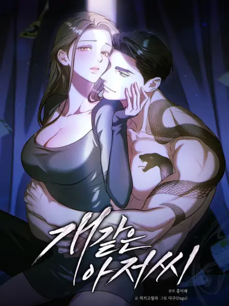 18-ong-chu-xau-xa
