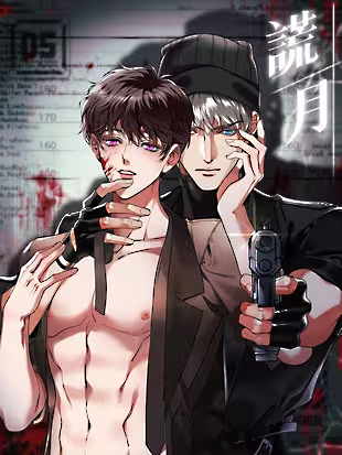 Ánh Trăng Giả Dối