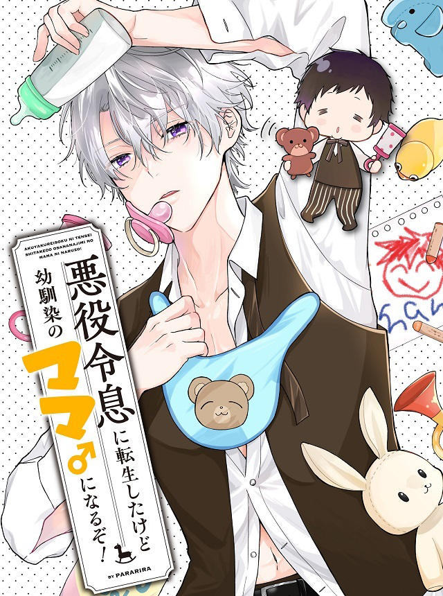 chuyen-sinh-thanh-con-trai-phan-dien-nhung-toi-lai-tro-thanh-bao-mau-cua-ban-thuo-nho