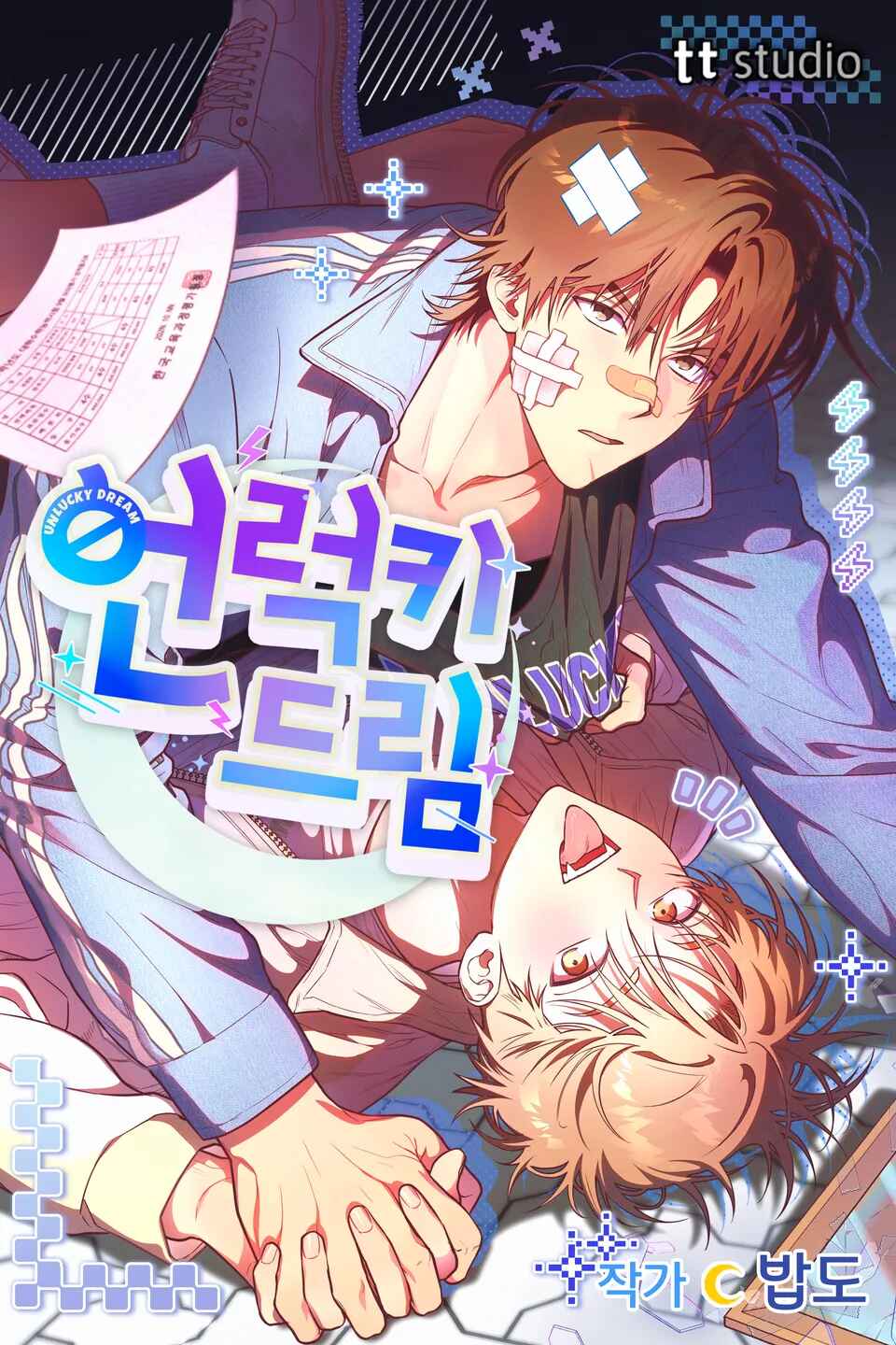[CNT] Giấc Mộng Xui Xẻo