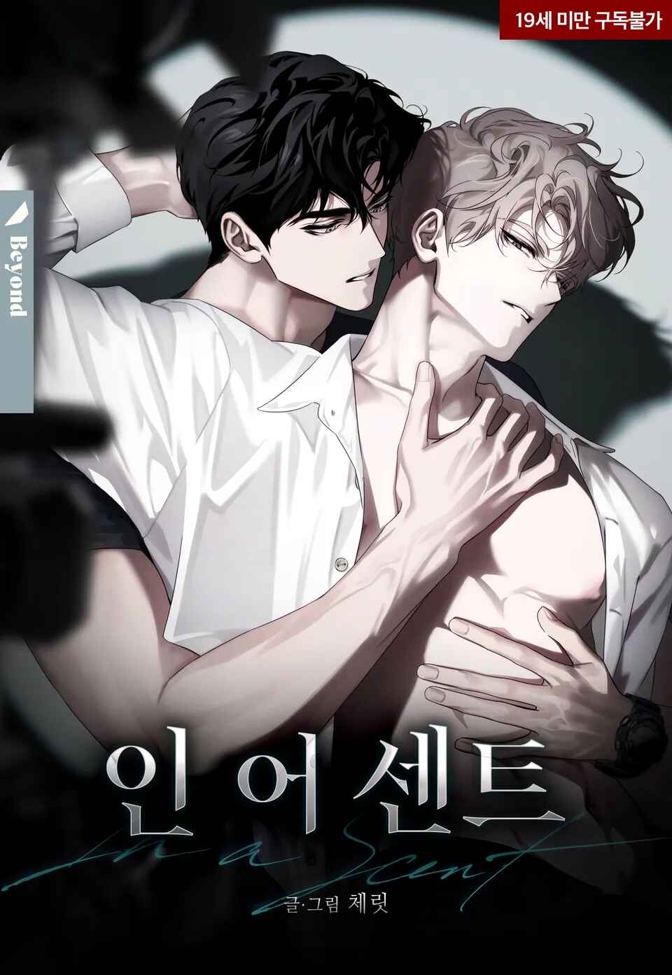[CNT] IN A SCENT