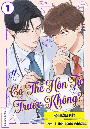co-the-hon-to-truoc-khong