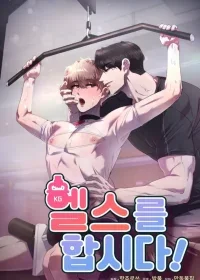 Cùng luyện tập nào