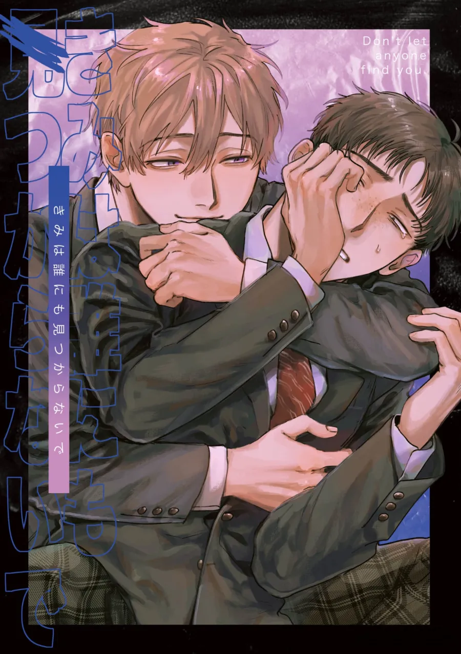 Đừng Để Bất Cứ Ai Tìm Thấy Cậu