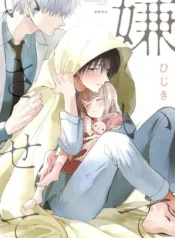 ghet-anh-di-nhung-hay-de-anh-yeu-em