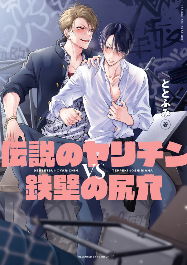 hung-than-giuong-chieu-vs-cua-hau-kien-co