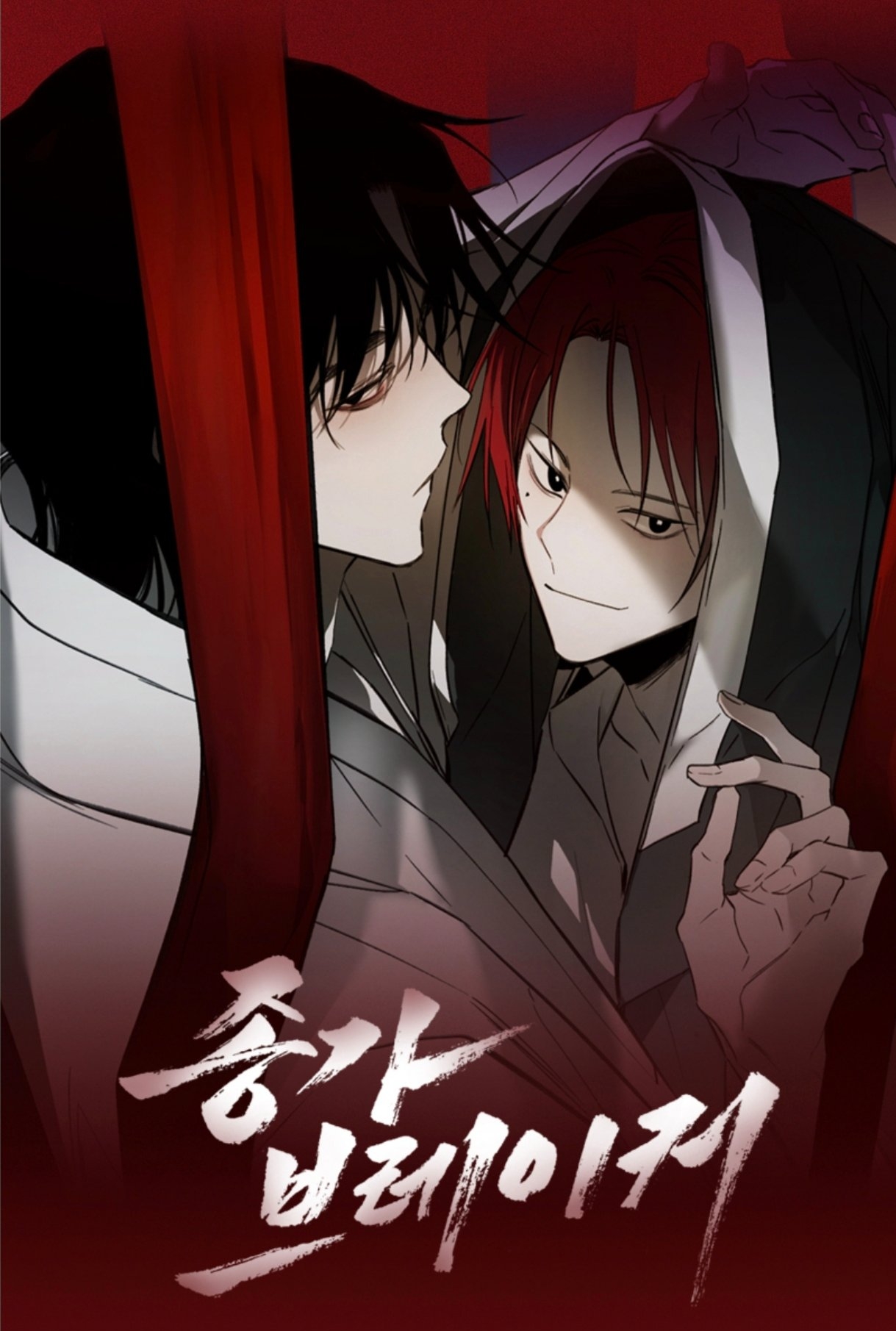 ke-pha-vo-loi-nguyen-gia-toc