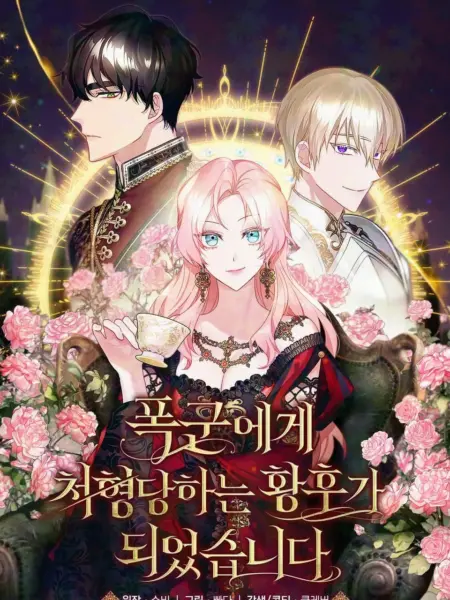 ket-cuc-cua-hoang-hau-bi-bao-quan-xu-tu