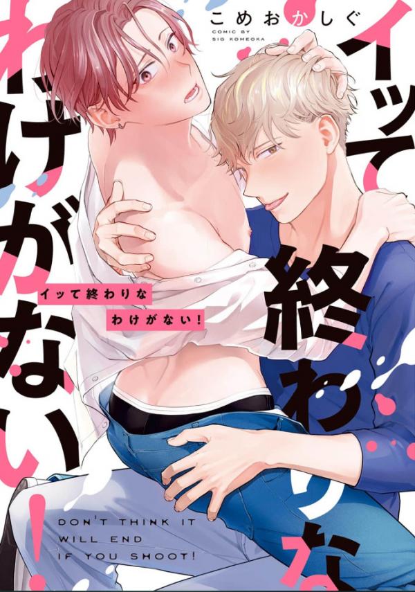 khong-doi-nao-chung-ta-dung-lai-sau-khi-len-dinh-dau