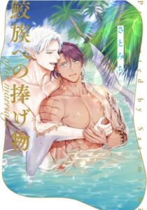 le-vat-cua-toc-ca-map