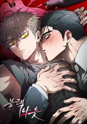 Mất Trí Nhớ Tạm Thời