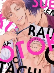 Mồi Dâng Đến Miệng Thì Xơi Thôi