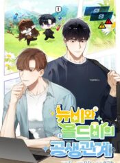 Mối Quan Hệ Cộng Sinh Giữa Người Mới Và Người Chơi Lão Luyện