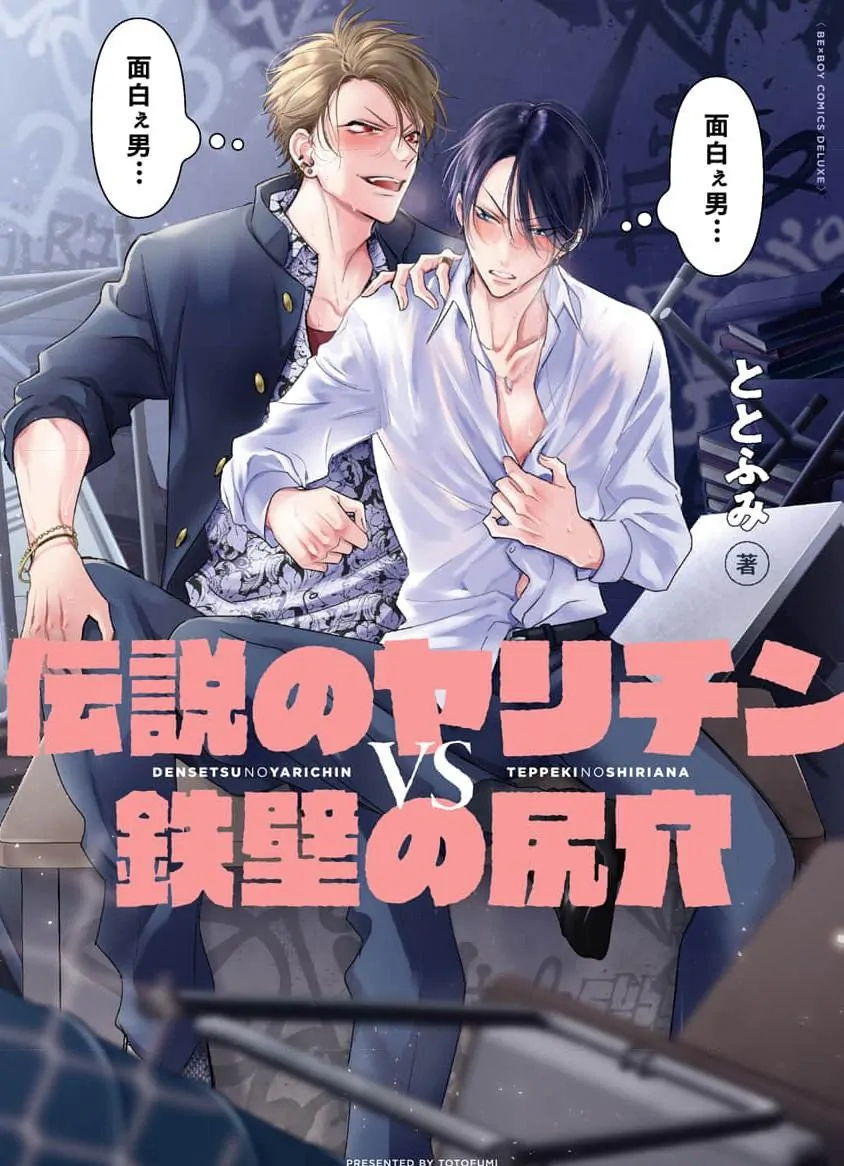 ngon-giao-bat-bai-vs-tam-khien-bat-pha