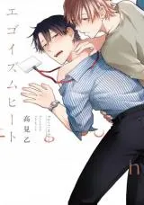 ngon-lua-cua-ban-nga