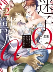 omega-nho-muon-duoc-alpha-quan-tam-den-minh