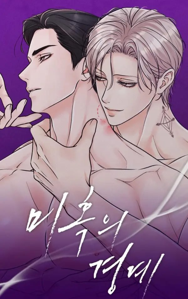 RANH GIỚI CỦA SỰ MÊ HOẶC