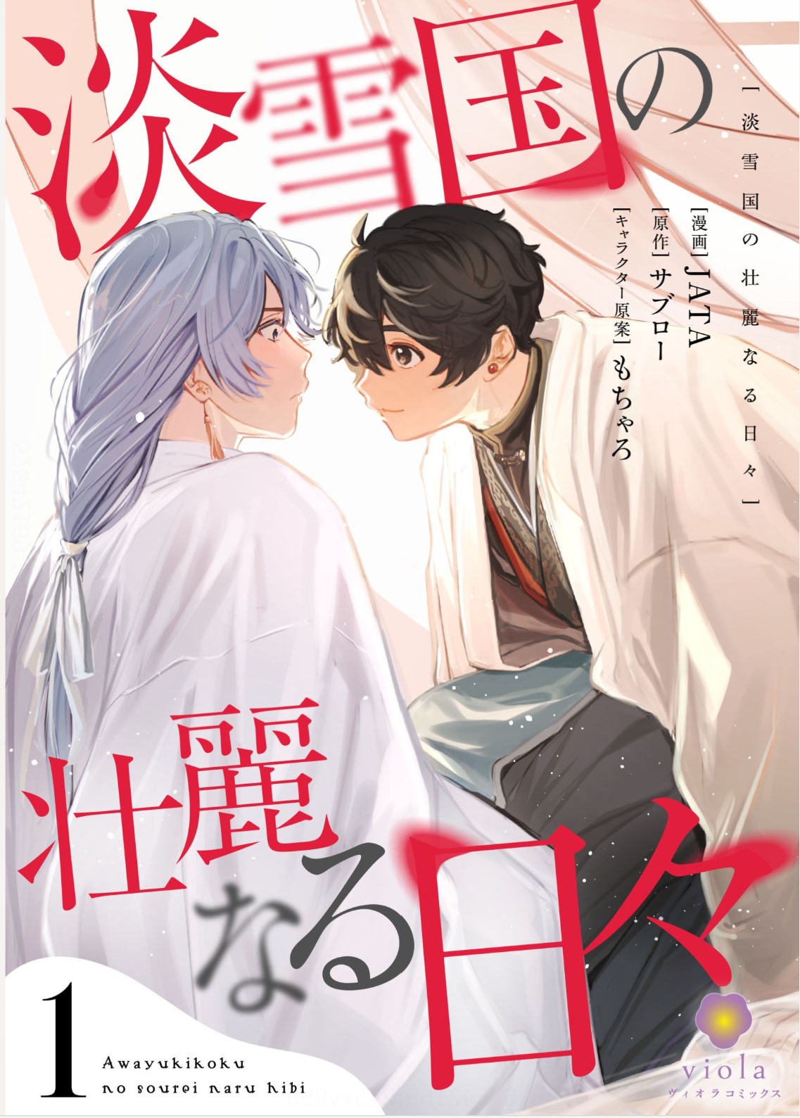 thang-ngay-ruc-ro-vuong-quoc-dam-tuyet