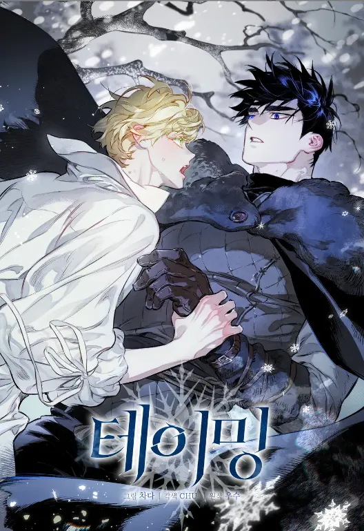 the-taming-thuan-phuc