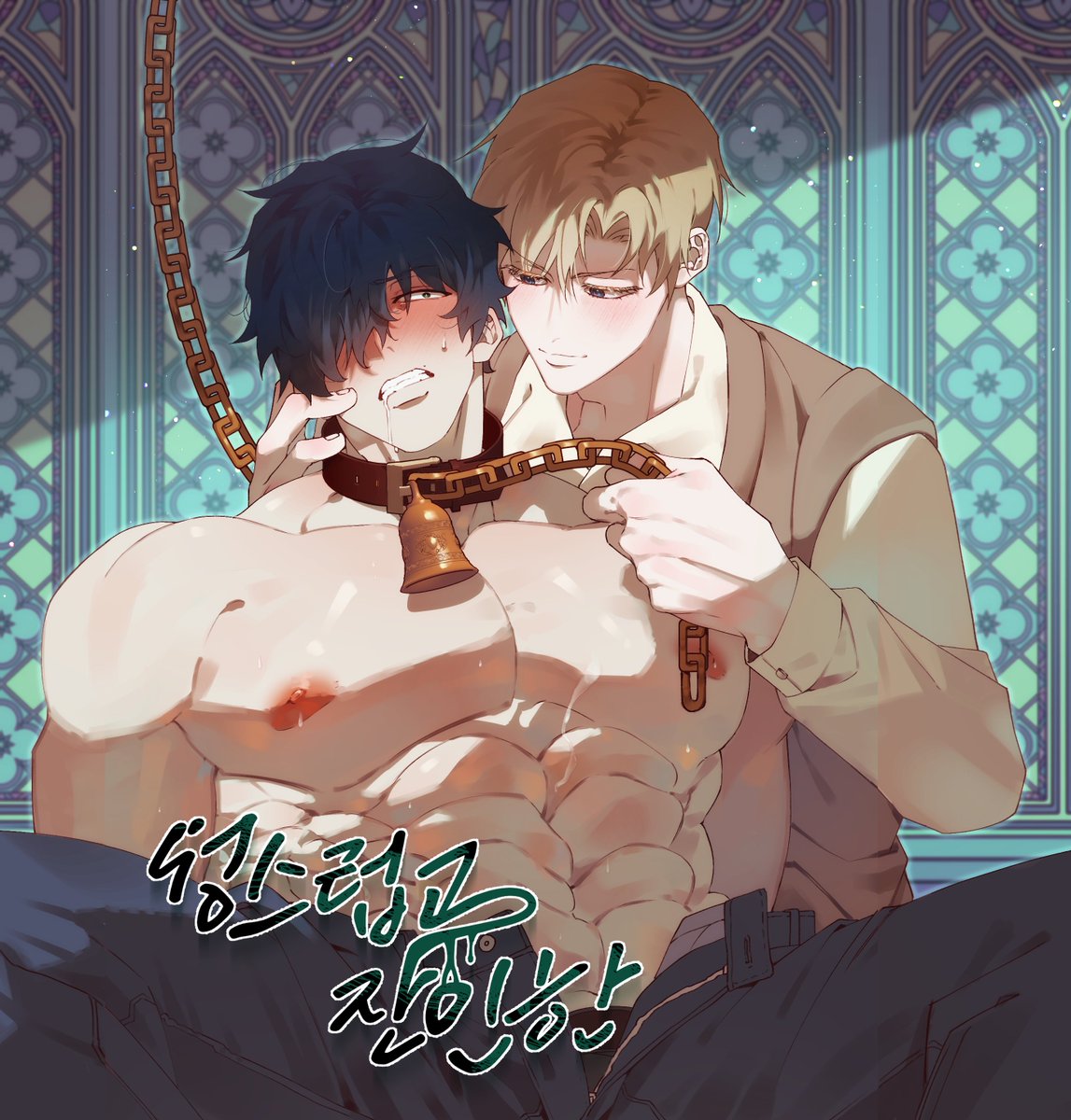 THIÊNG LIÊNG VÀ TÀN NHẪN