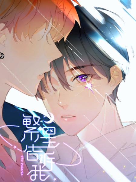 Vì sao nói với tôi