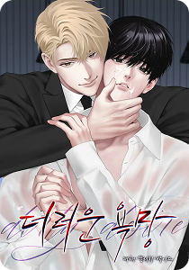 Xin Hãy Dạy Bảo Em Thêm Nữa Đi, Ngài Dâm Ma