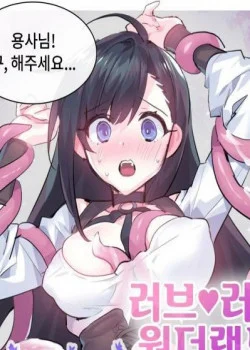 dang-nhap-vao-xu-so-duc-vong-dieu-ki