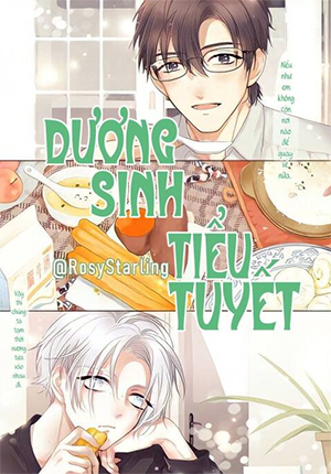 Dương Sinh Tiểu Tuyết